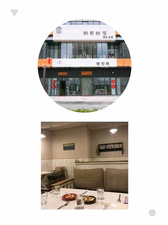 史上最全日照美食攻略，你想吃的都在里面