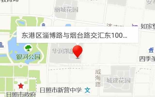 史上最全日照美食攻略，你想吃的都在里面