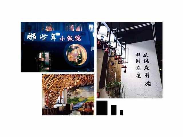史上最全日照美食攻略，你想吃的都在里面
