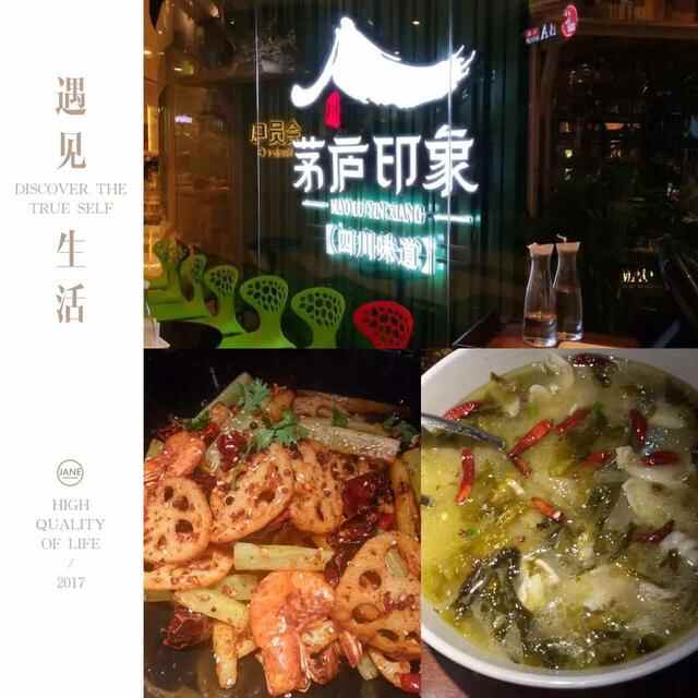 史上最全日照美食攻略，你想吃的都在里面