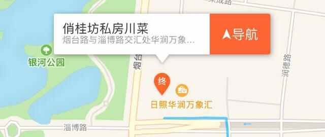 史上最全日照美食攻略，你想吃的都在里面
