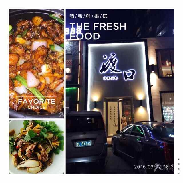 史上最全日照美食攻略，你想吃的都在里面
