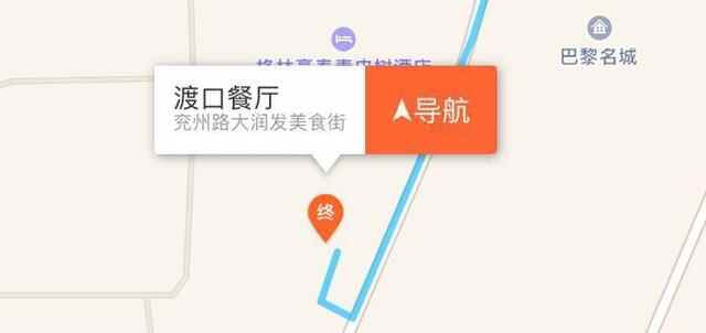 史上最全日照美食攻略，你想吃的都在里面