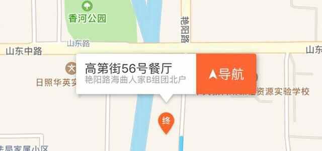 史上最全日照美食攻略，你想吃的都在里面