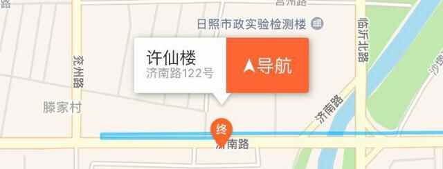 史上最全日照美食攻略，你想吃的都在里面