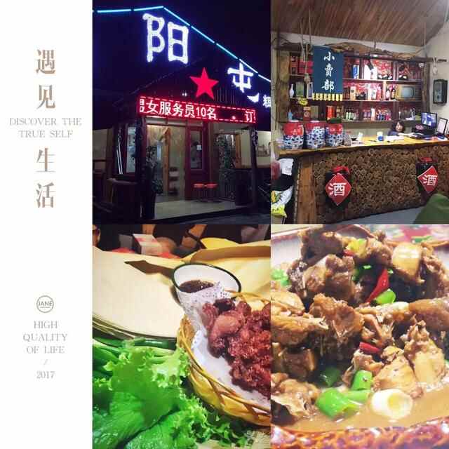 史上最全日照美食攻略，你想吃的都在里面