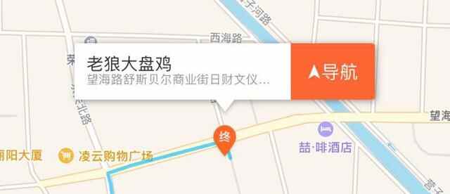 史上最全日照美食攻略，你想吃的都在里面