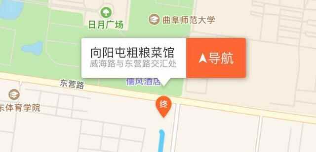 史上最全日照美食攻略，你想吃的都在里面