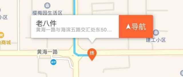 史上最全日照美食攻略，你想吃的都在里面