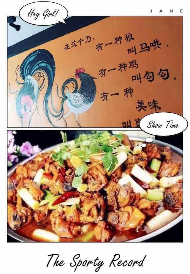 史上最全日照美食攻略，你想吃的都在里面