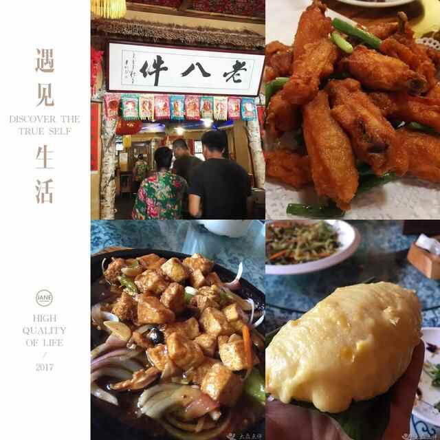 史上最全日照美食攻略，你想吃的都在里面