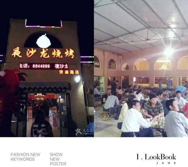 史上最全日照美食攻略，你想吃的都在里面