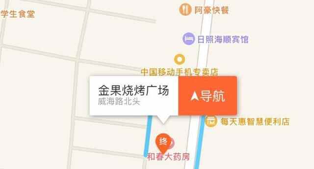 史上最全日照美食攻略，你想吃的都在里面