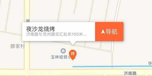 史上最全日照美食攻略，你想吃的都在里面