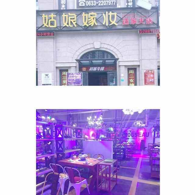 史上最全日照美食攻略，你想吃的都在里面