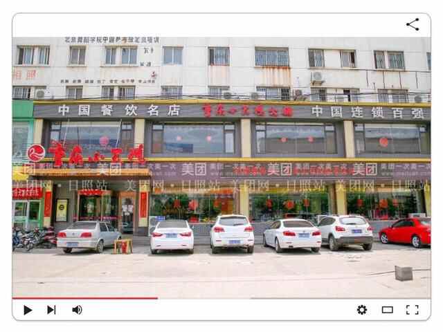 史上最全日照美食攻略，你想吃的都在里面