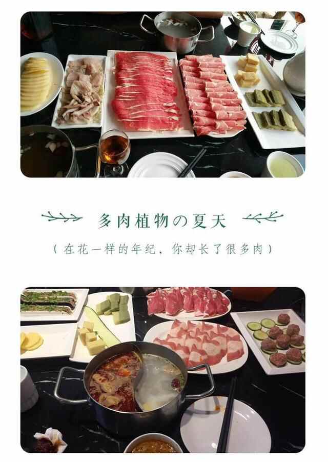 史上最全日照美食攻略，你想吃的都在里面