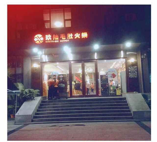 史上最全日照美食攻略，你想吃的都在里面