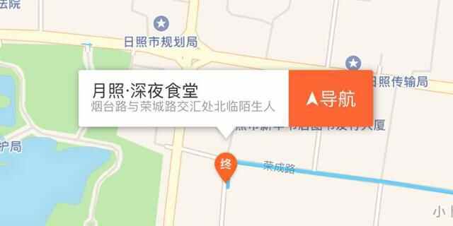史上最全日照美食攻略，你想吃的都在里面