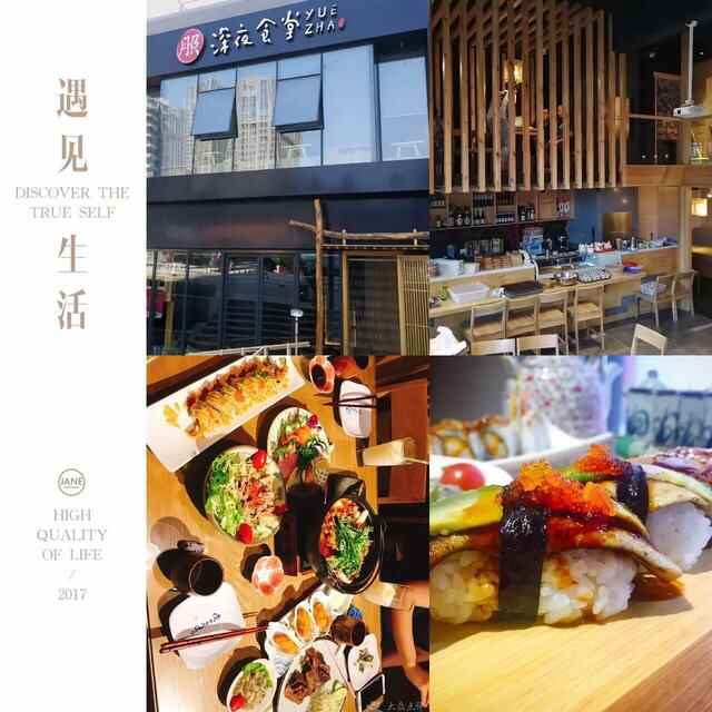 史上最全日照美食攻略，你想吃的都在里面