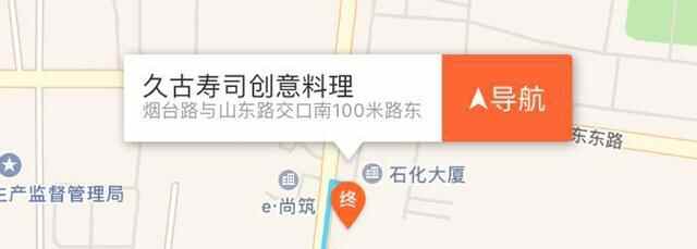 史上最全日照美食攻略，你想吃的都在里面