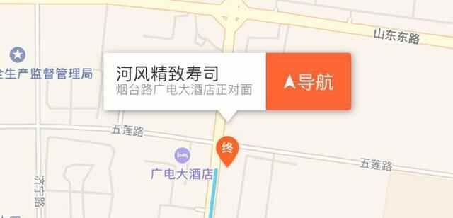 史上最全日照美食攻略，你想吃的都在里面