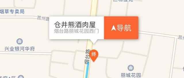 史上最全日照美食攻略，你想吃的都在里面