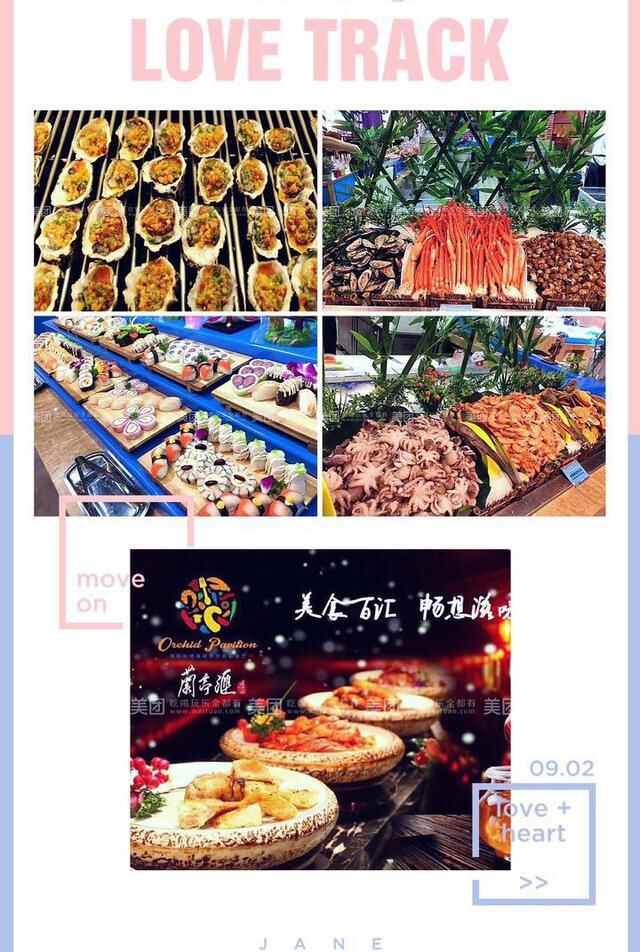 史上最全日照美食攻略，你想吃的都在里面