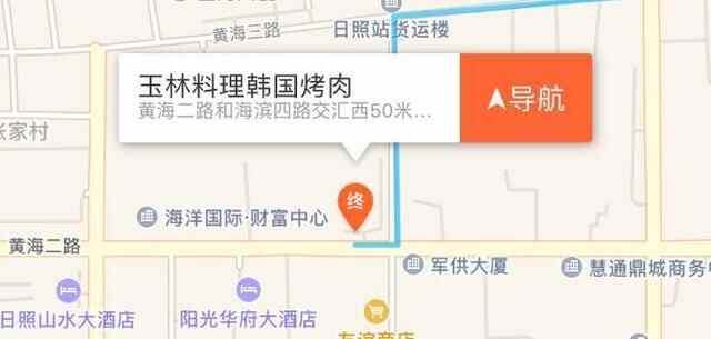 史上最全日照美食攻略，你想吃的都在里面