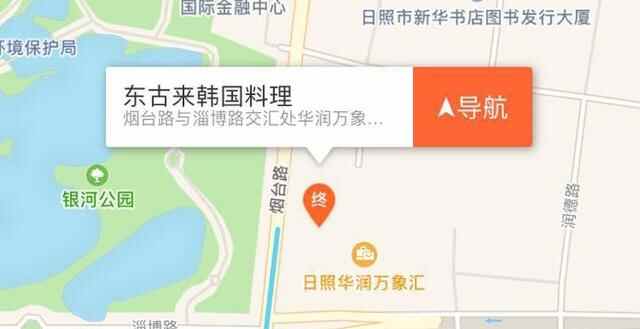 史上最全日照美食攻略，你想吃的都在里面