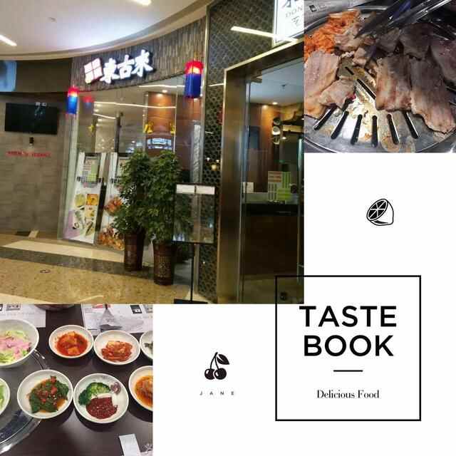史上最全日照美食攻略，你想吃的都在里面