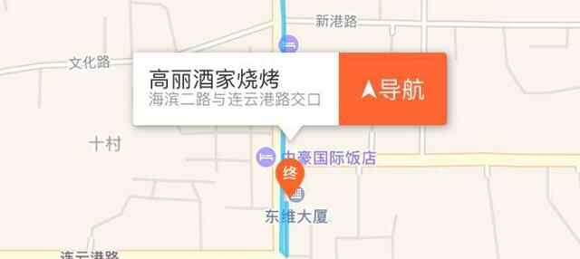 史上最全日照美食攻略，你想吃的都在里面