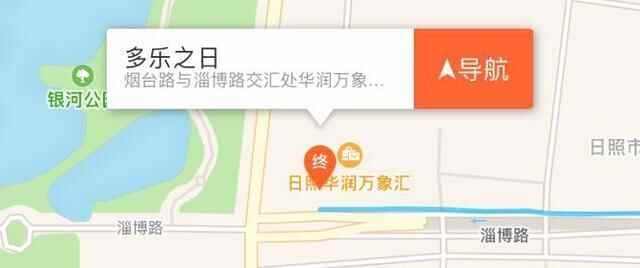 史上最全日照美食攻略，你想吃的都在里面