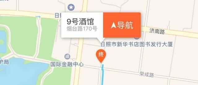 史上最全日照美食攻略，你想吃的都在里面