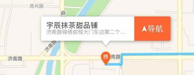 史上最全日照美食攻略，你想吃的都在里面