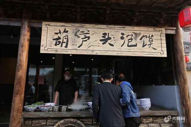 海沙子面、蟹酱豆腐...快来日照这个小镇品美食