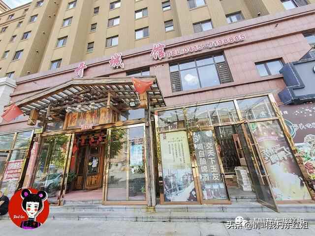 二十年韩餐馆都开成精了！能在辽宁省获奖的东港菜，是什么水平？
