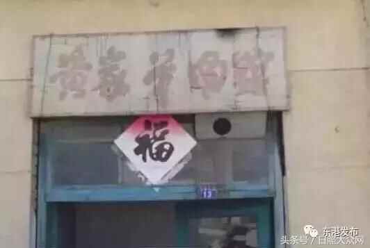寻味东港：难忘涛雒的两碗面！