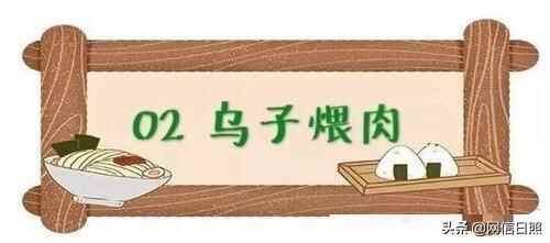寻味老日照!这12种美食,暖胃暖心!