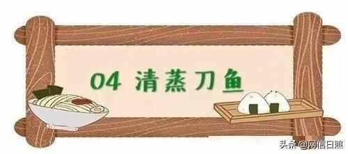 寻味老日照!这12种美食,暖胃暖心!