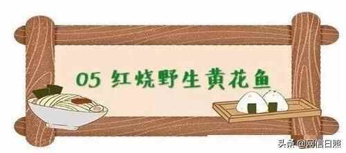 寻味老日照!这12种美食,暖胃暖心!