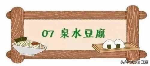 寻味老日照!这12种美食,暖胃暖心!