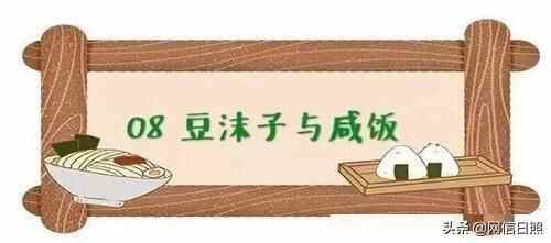 寻味老日照!这12种美食,暖胃暖心!