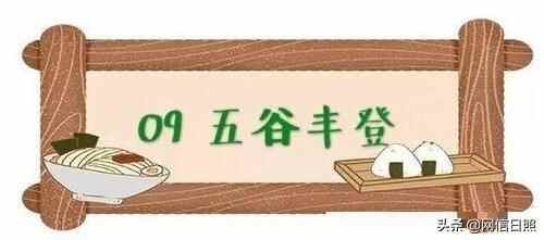 寻味老日照!这12种美食,暖胃暖心!