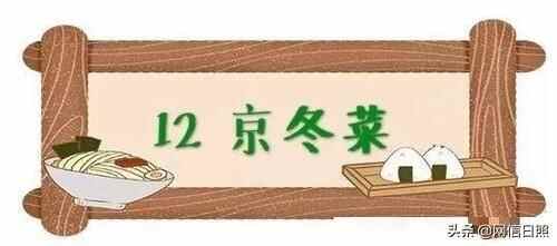 寻味老日照!这12种美食,暖胃暖心!