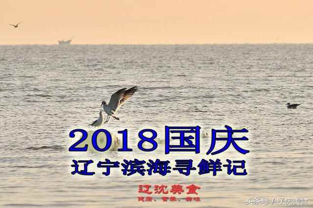 随拍丹东东港海鲜批发市场，螃蟹大虾都是主角，现蒸鲜吃