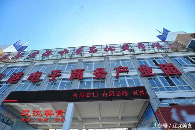 随拍丹东东港海鲜批发市场，螃蟹大虾都是主角，现蒸鲜吃