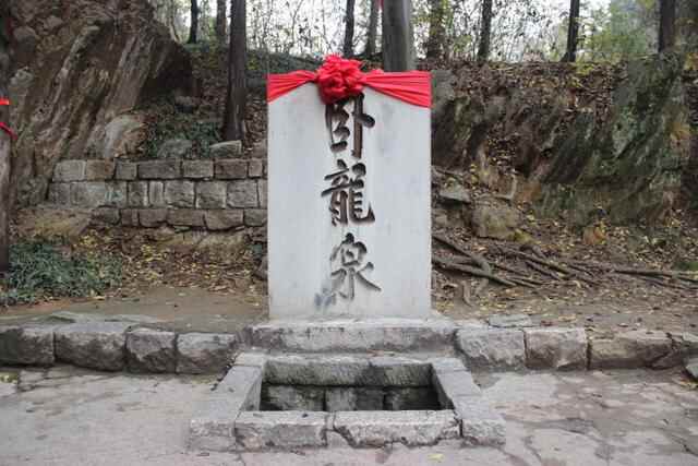 我爱齐鲁福山寿地莒县浮来山
