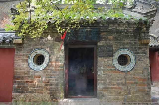 我爱齐鲁福山寿地莒县浮来山
