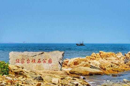 日照旅游景点攻略，日照好玩的地方，好吃的美食